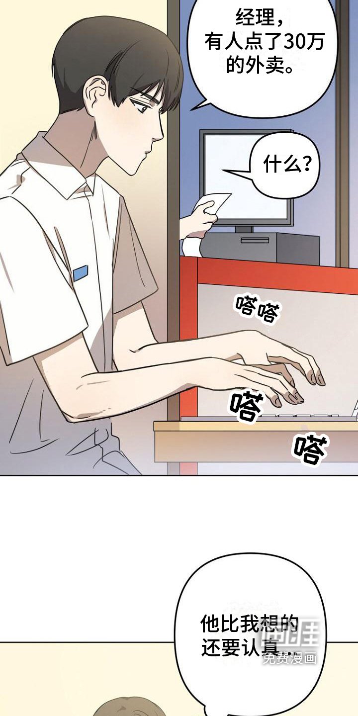 第19章：理解