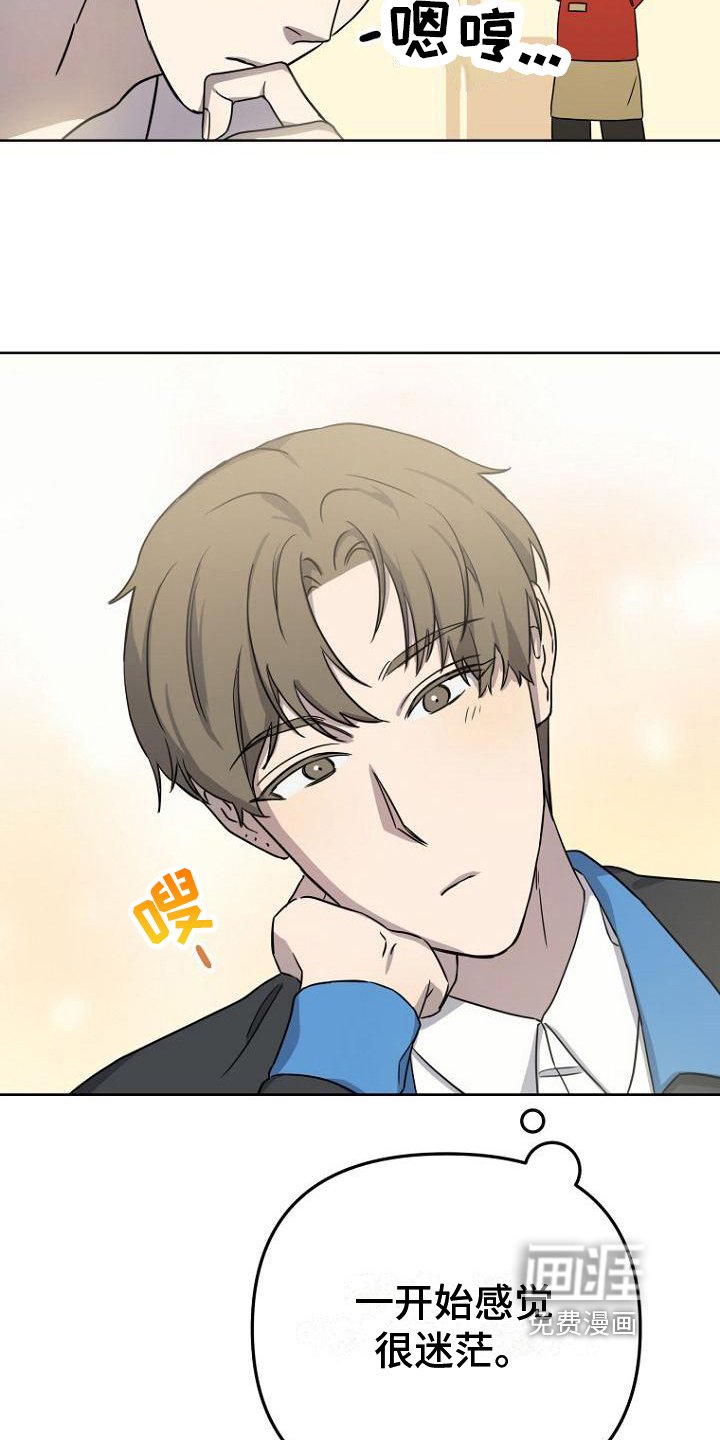 第19章：理解