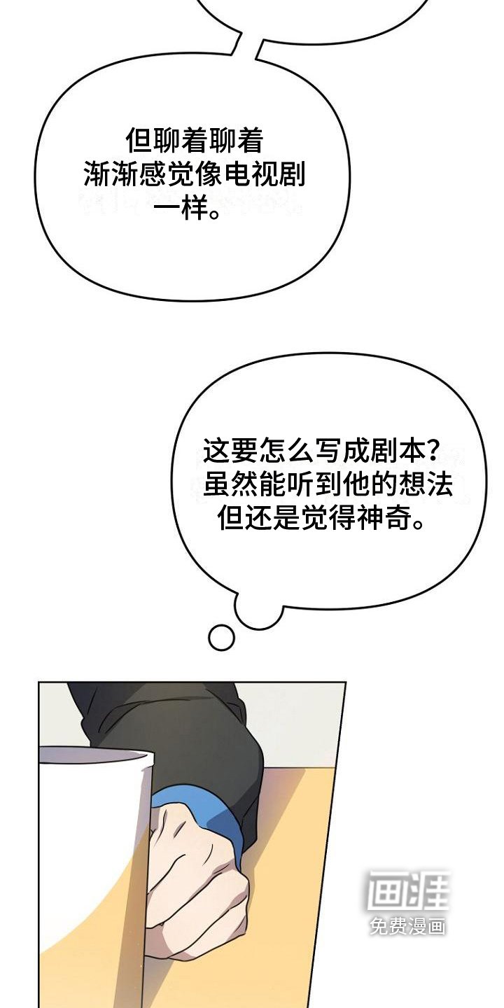 第19章：理解