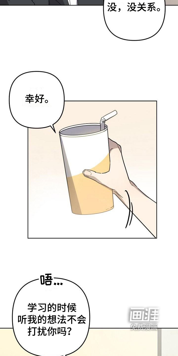 第19章：理解