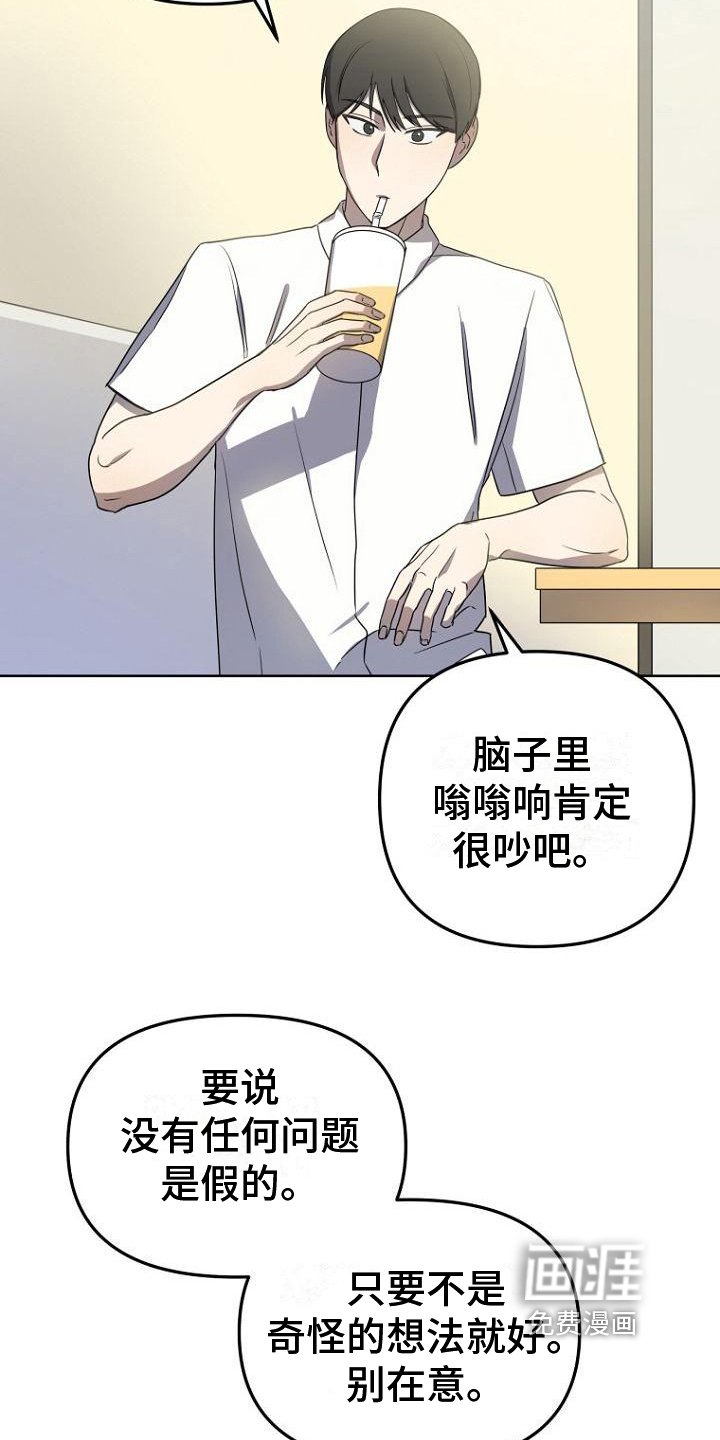 第19章：理解