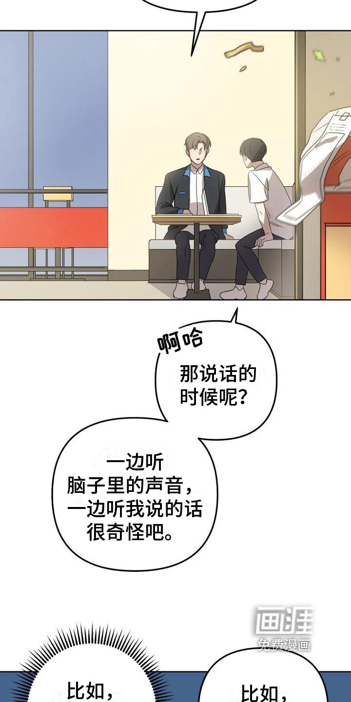 第19章：理解