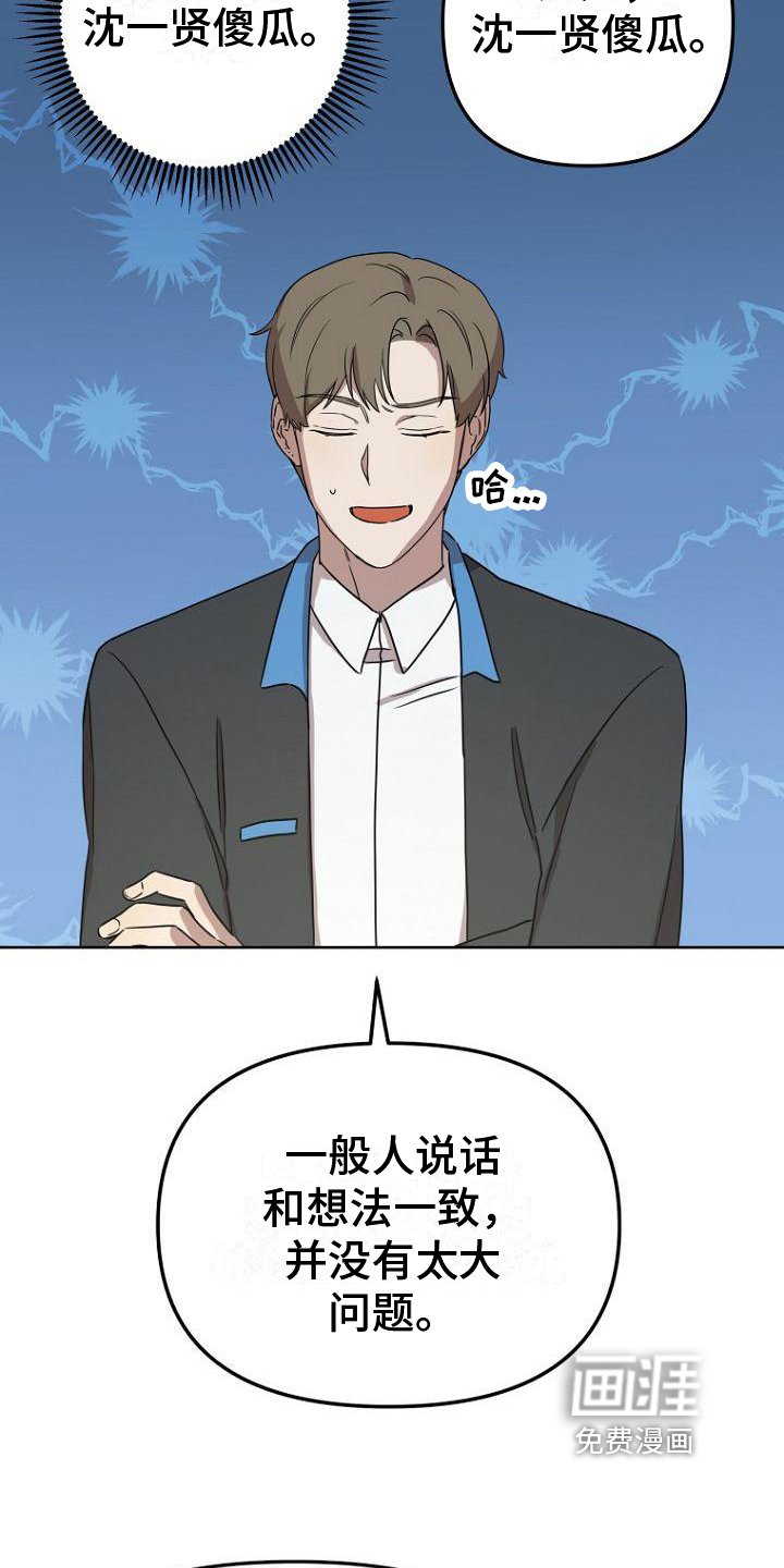 第19章：理解