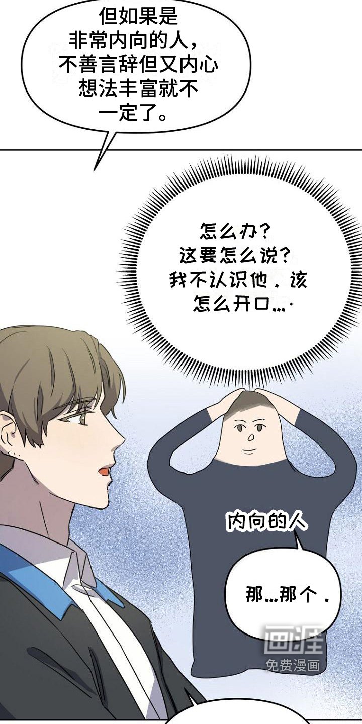 第19章：理解