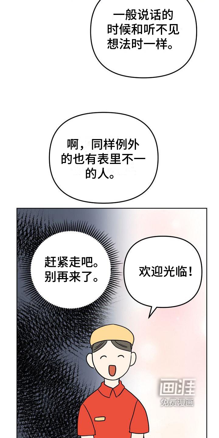 第19章：理解