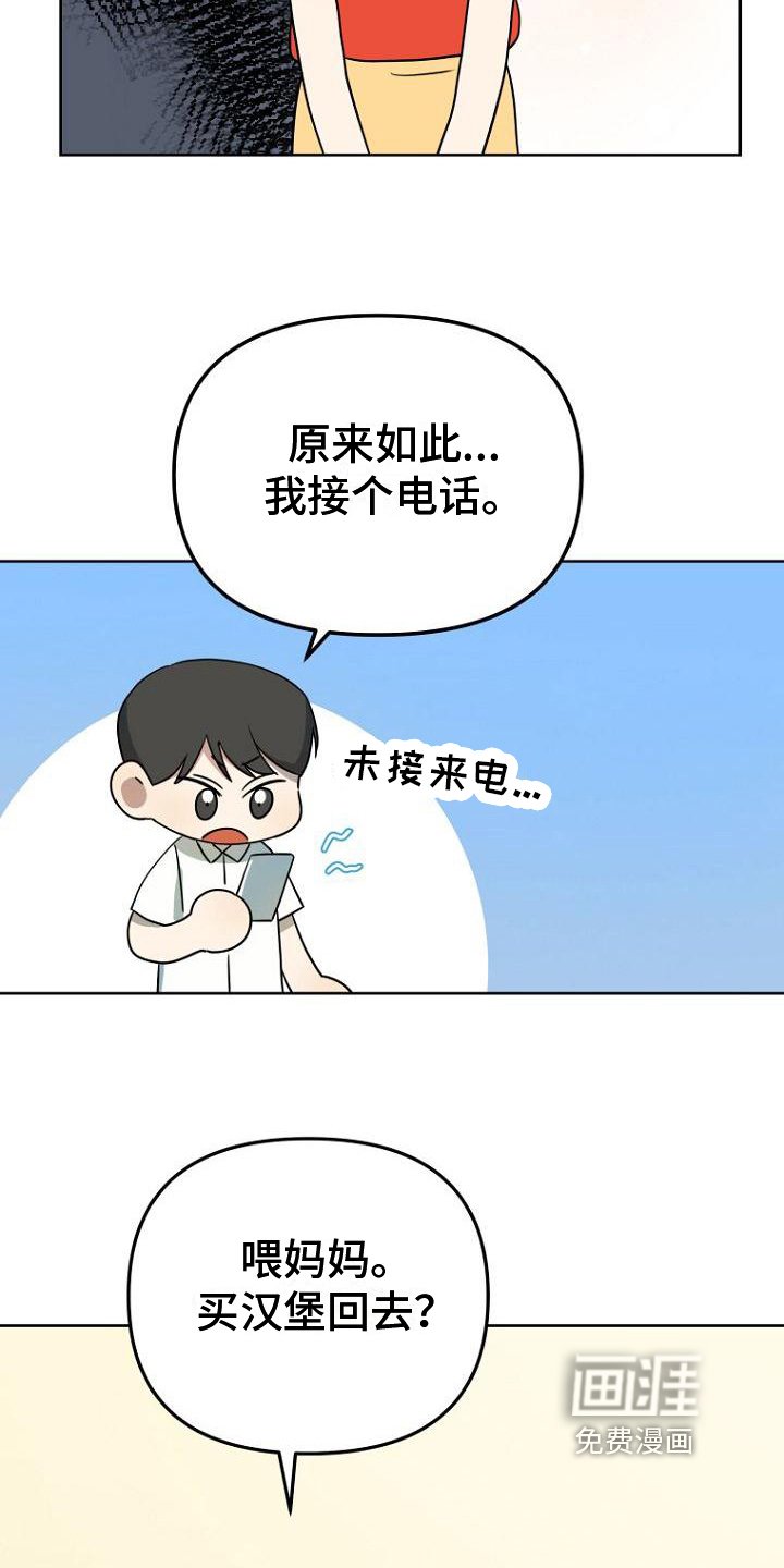 第19章：理解