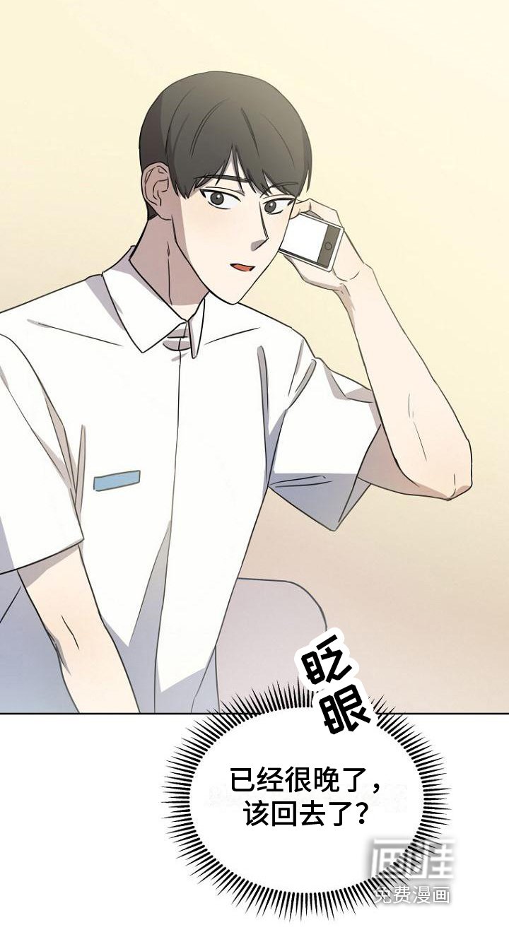 第19章：理解