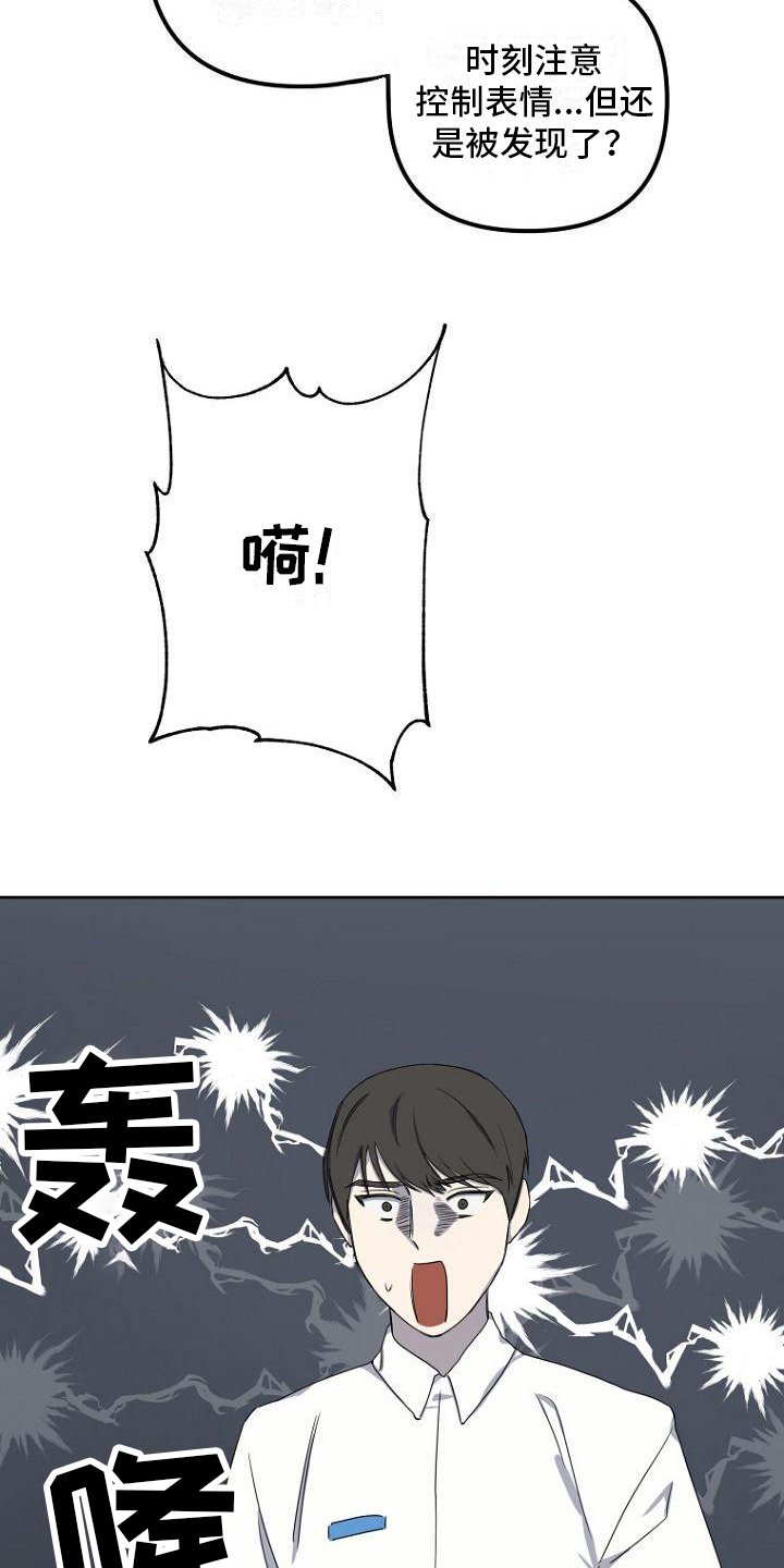 第2章：幻想