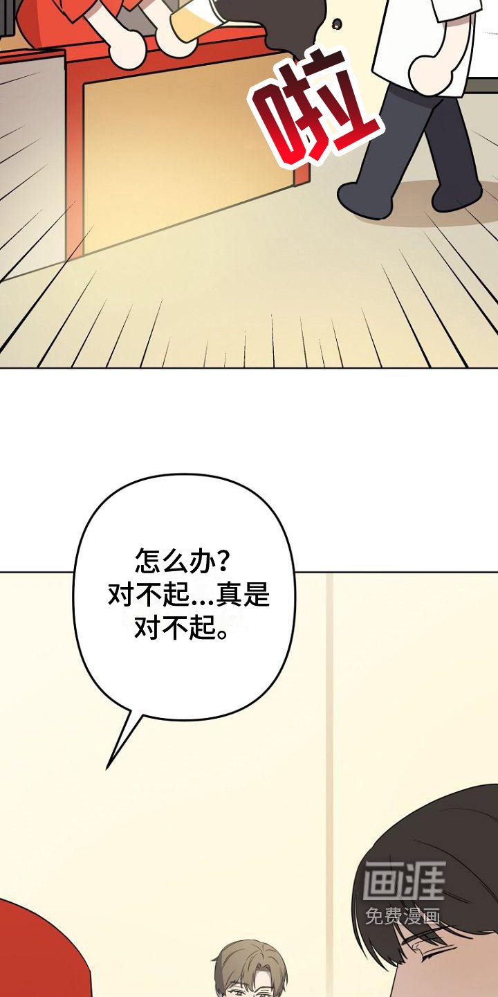 第20章：分享