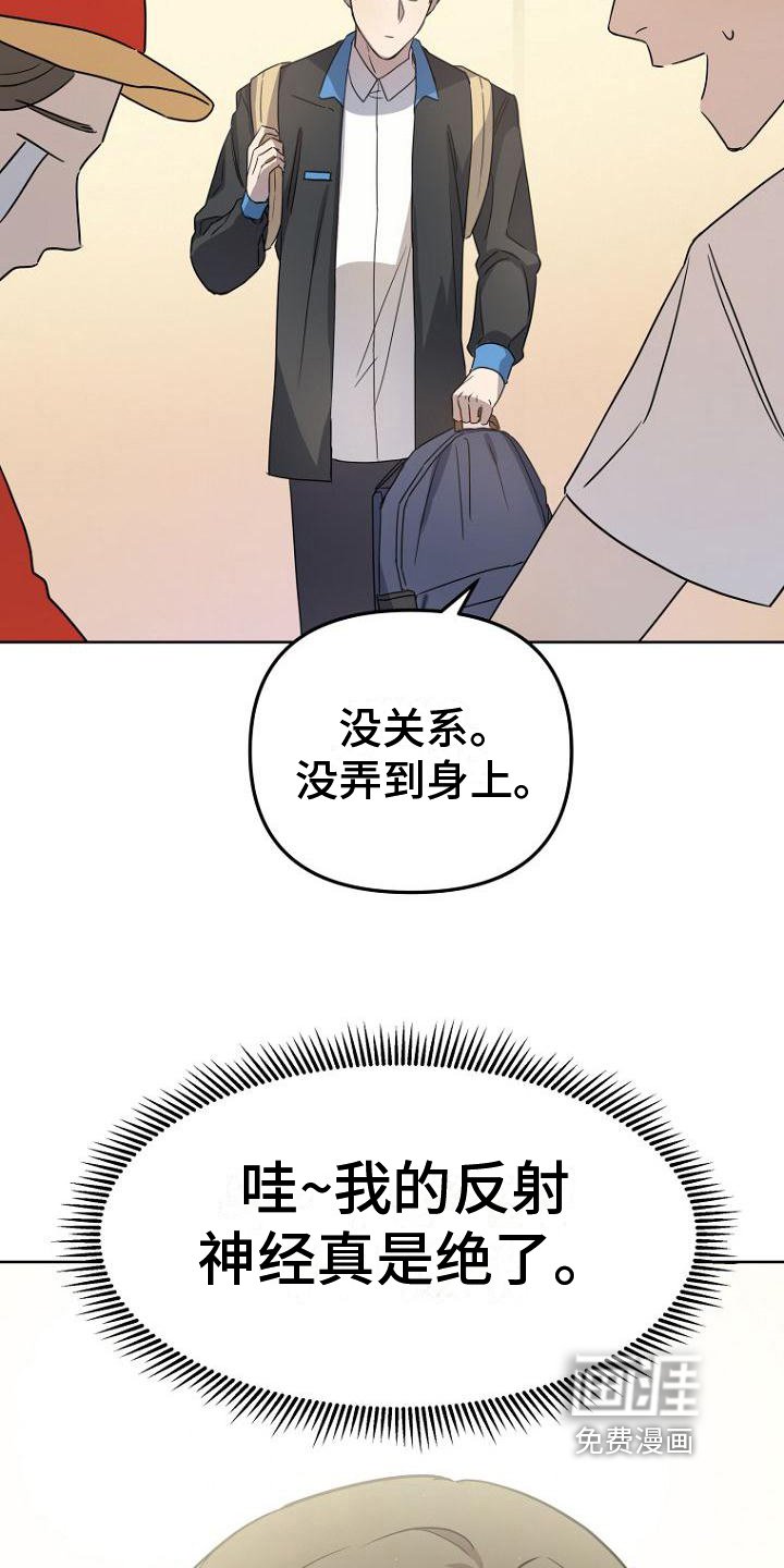 第20章：分享
