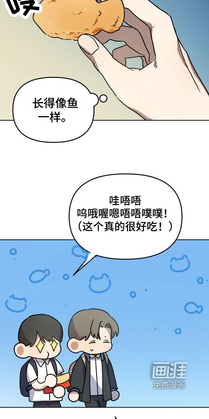 第20章：分享