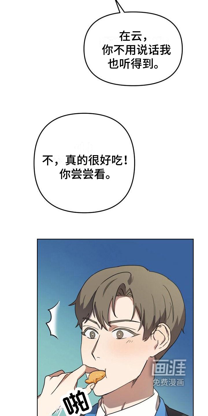 第20章：分享