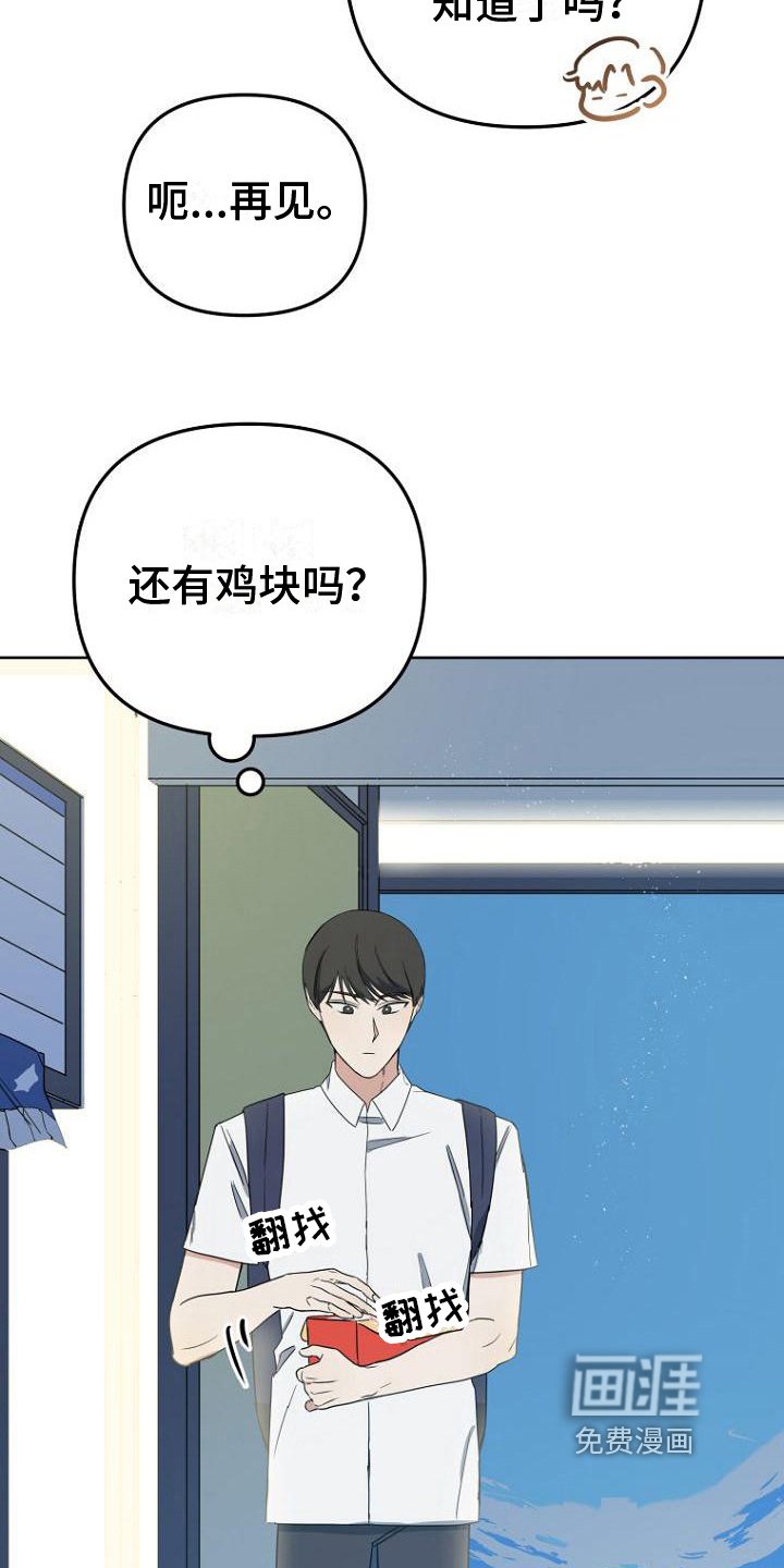 第20章：分享