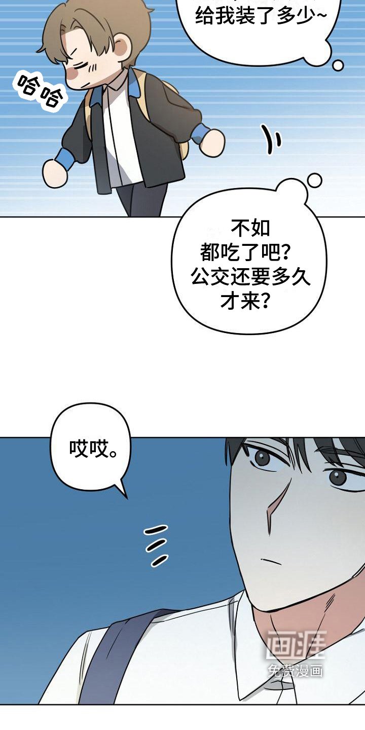 第20章：分享