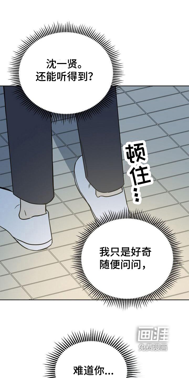 第20章：分享