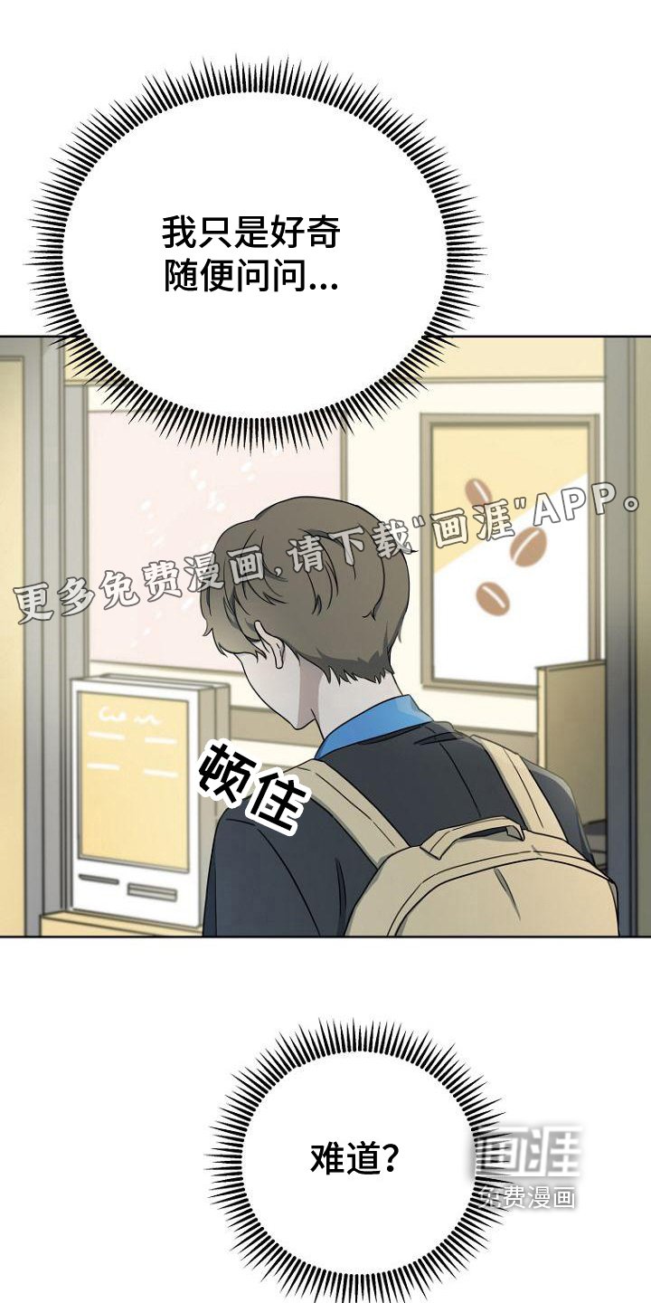 第21章：计划