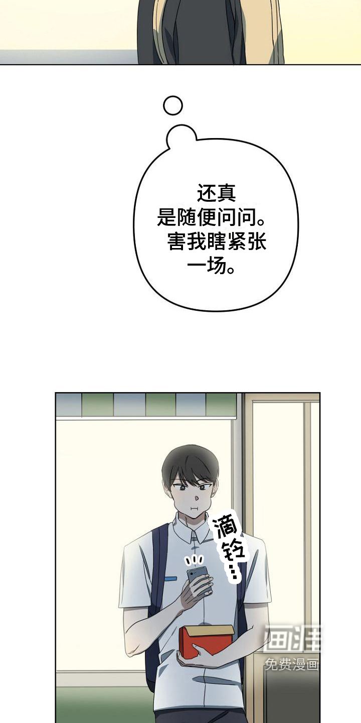 第21章：计划
