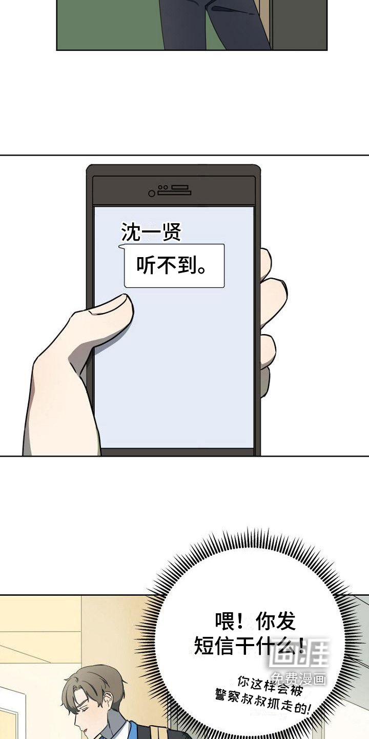 第21章：计划