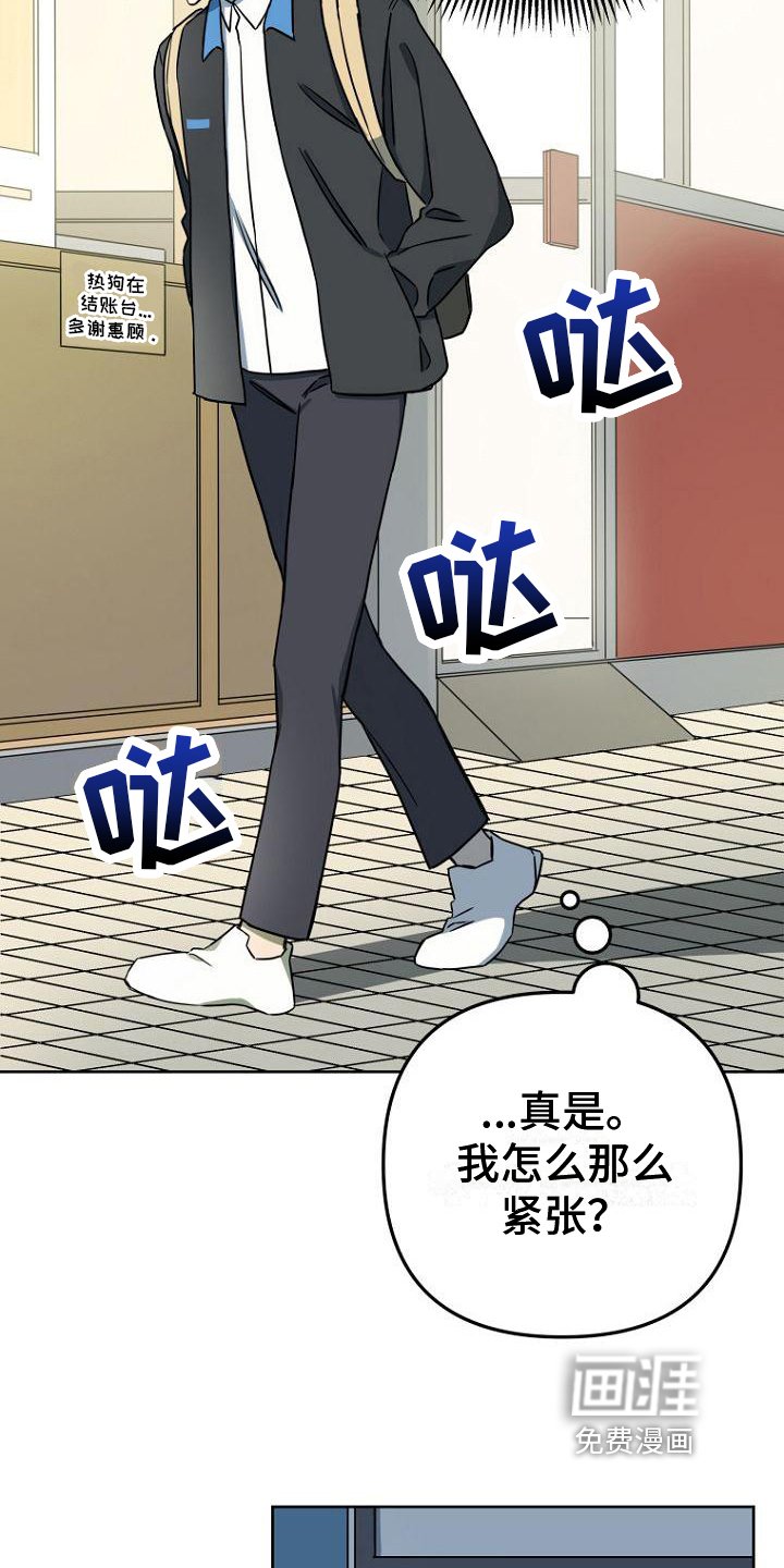 第21章：计划