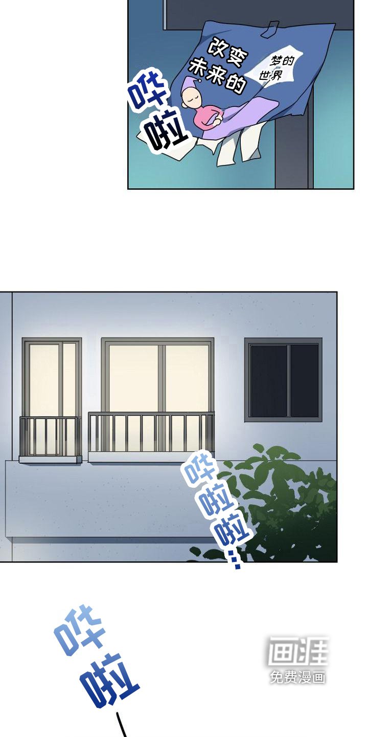 第21章：计划