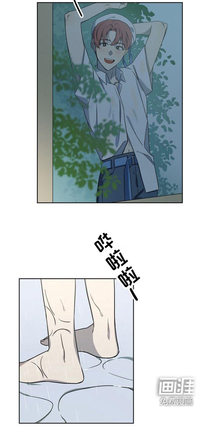 第21章：计划