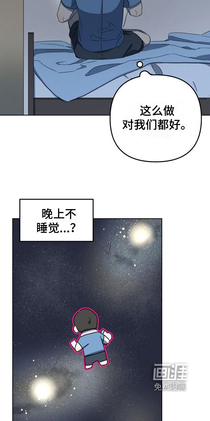 第21章：计划