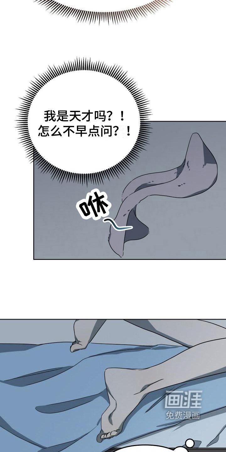 第21章：计划