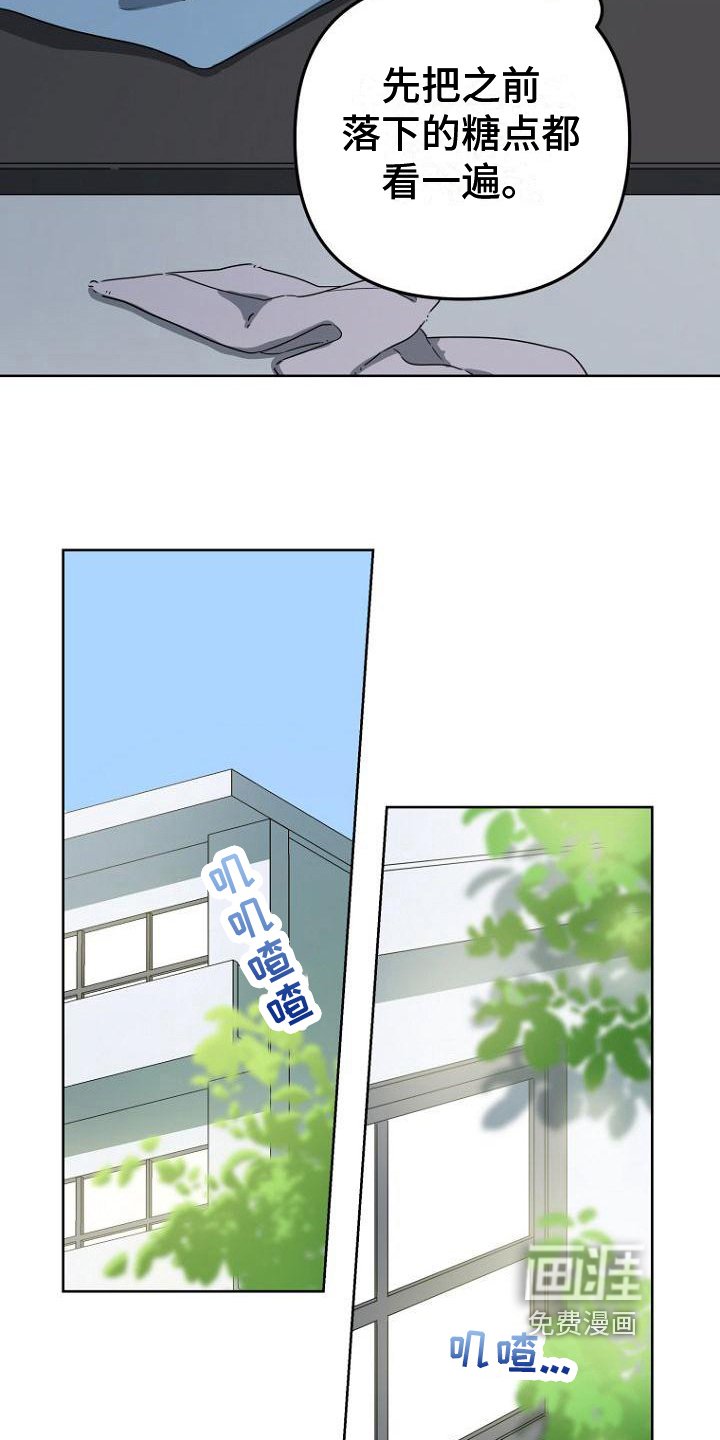 第21章：计划