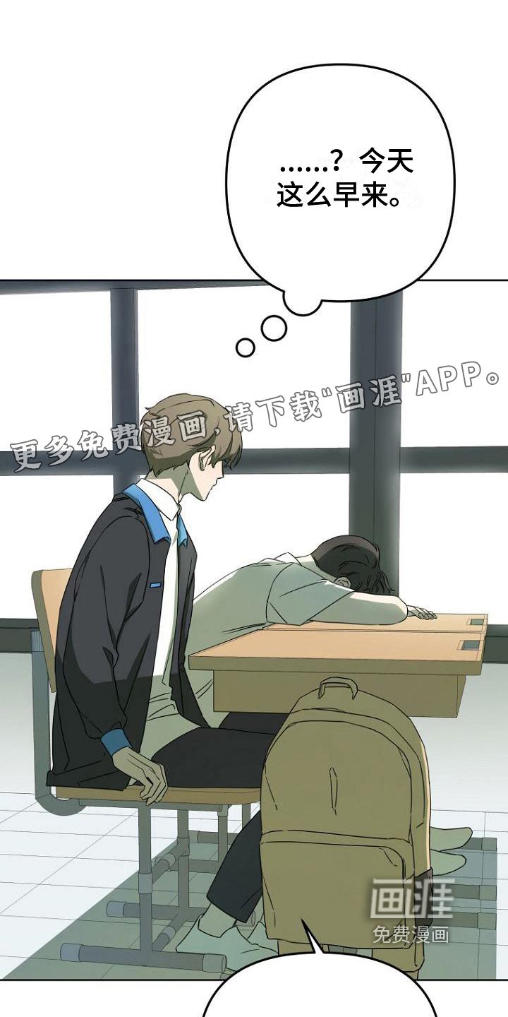 第22章：睡梦