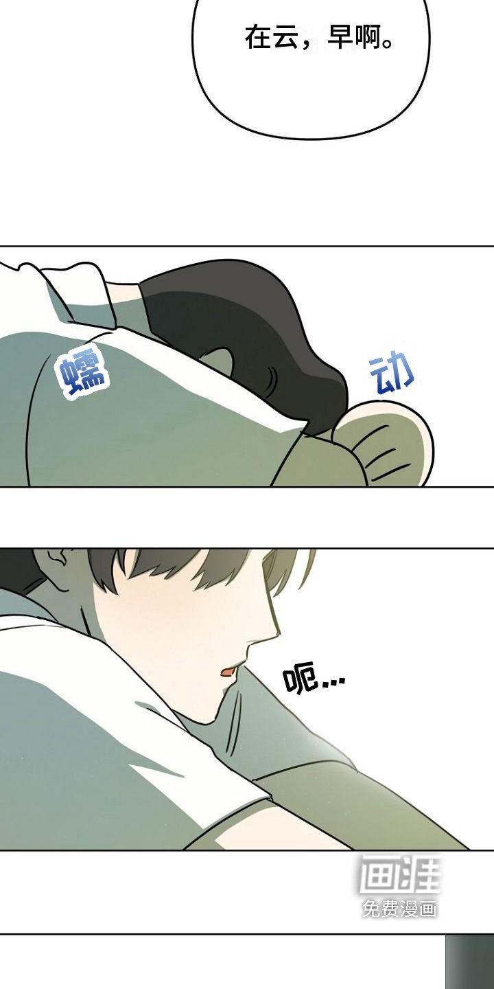 第22章：睡梦