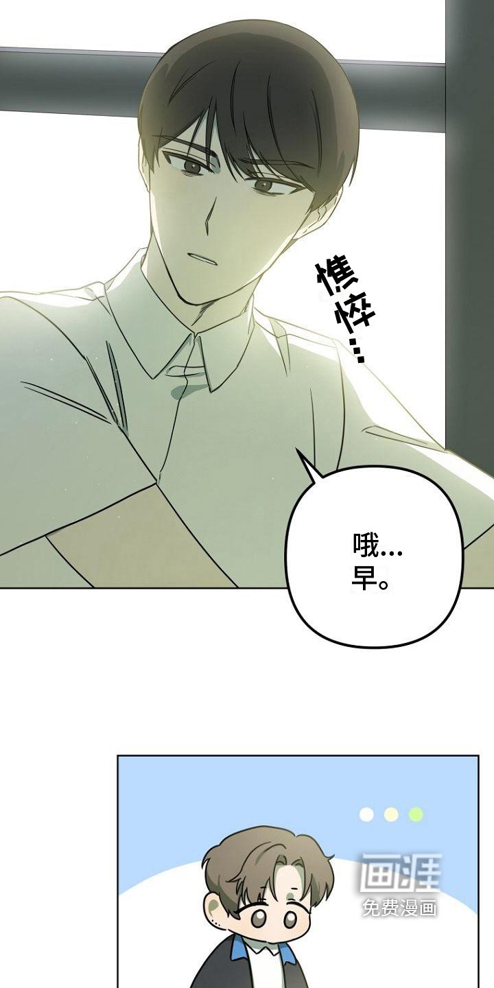 第22章：睡梦