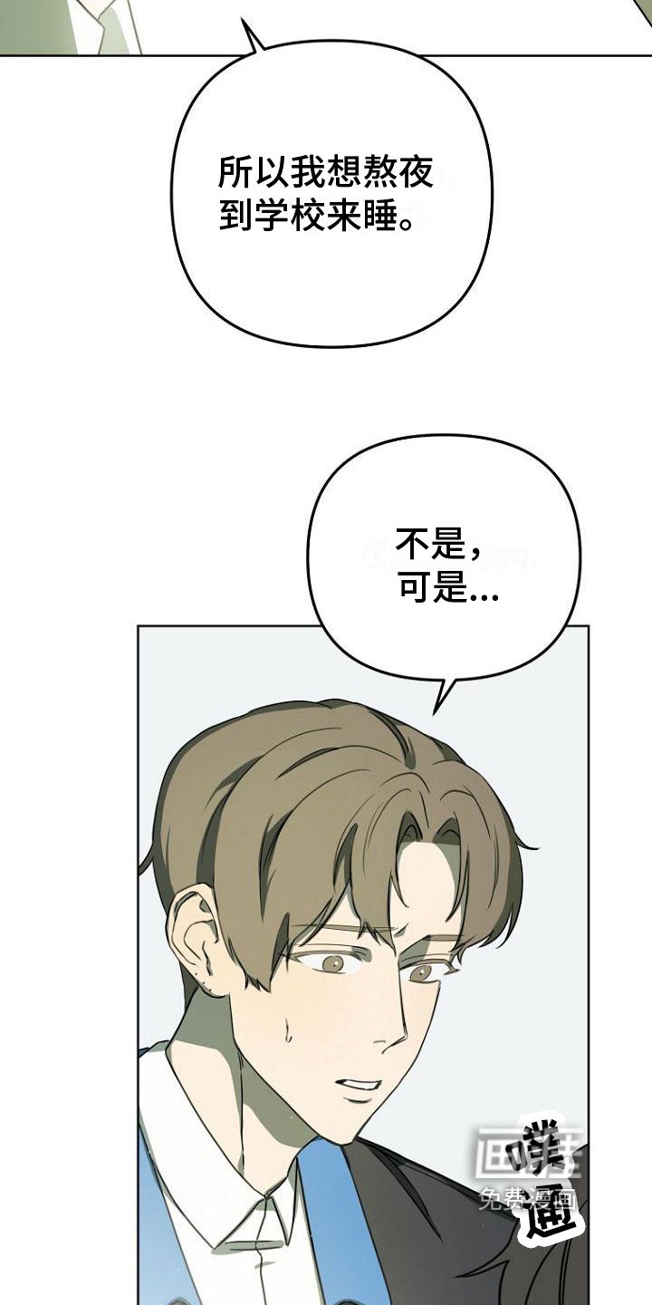 第22章：睡梦
