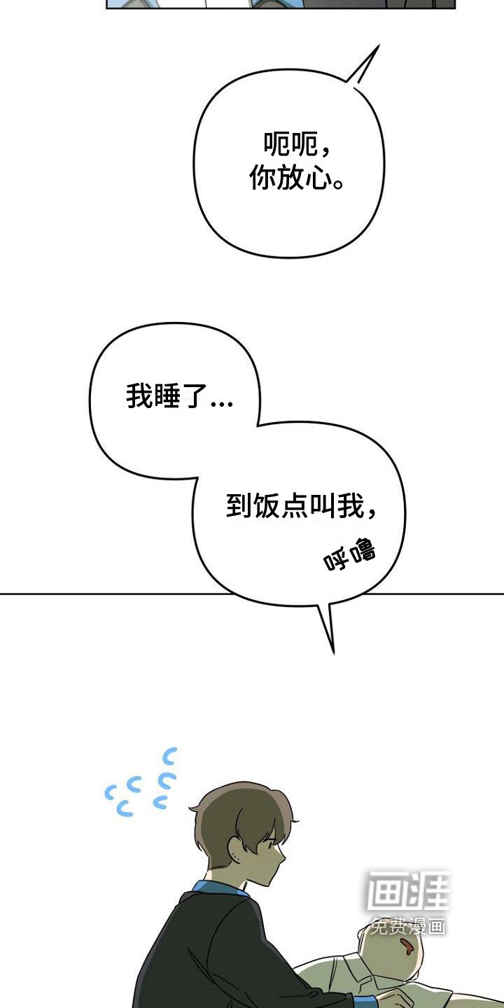 第22章：睡梦