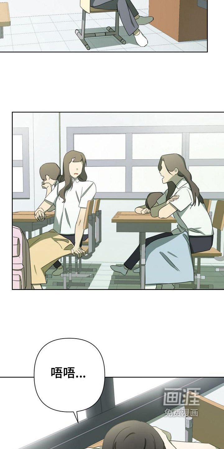 第22章：睡梦