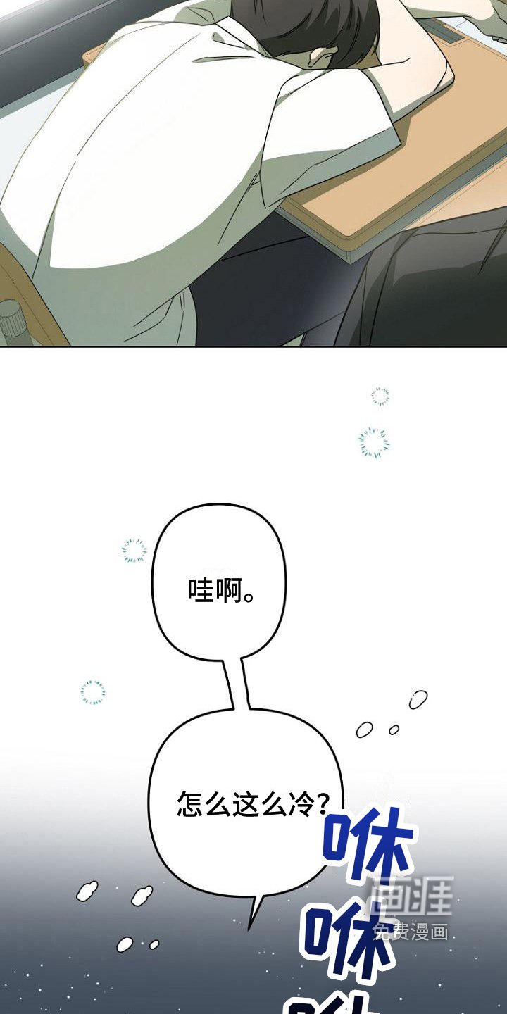 第22章：睡梦