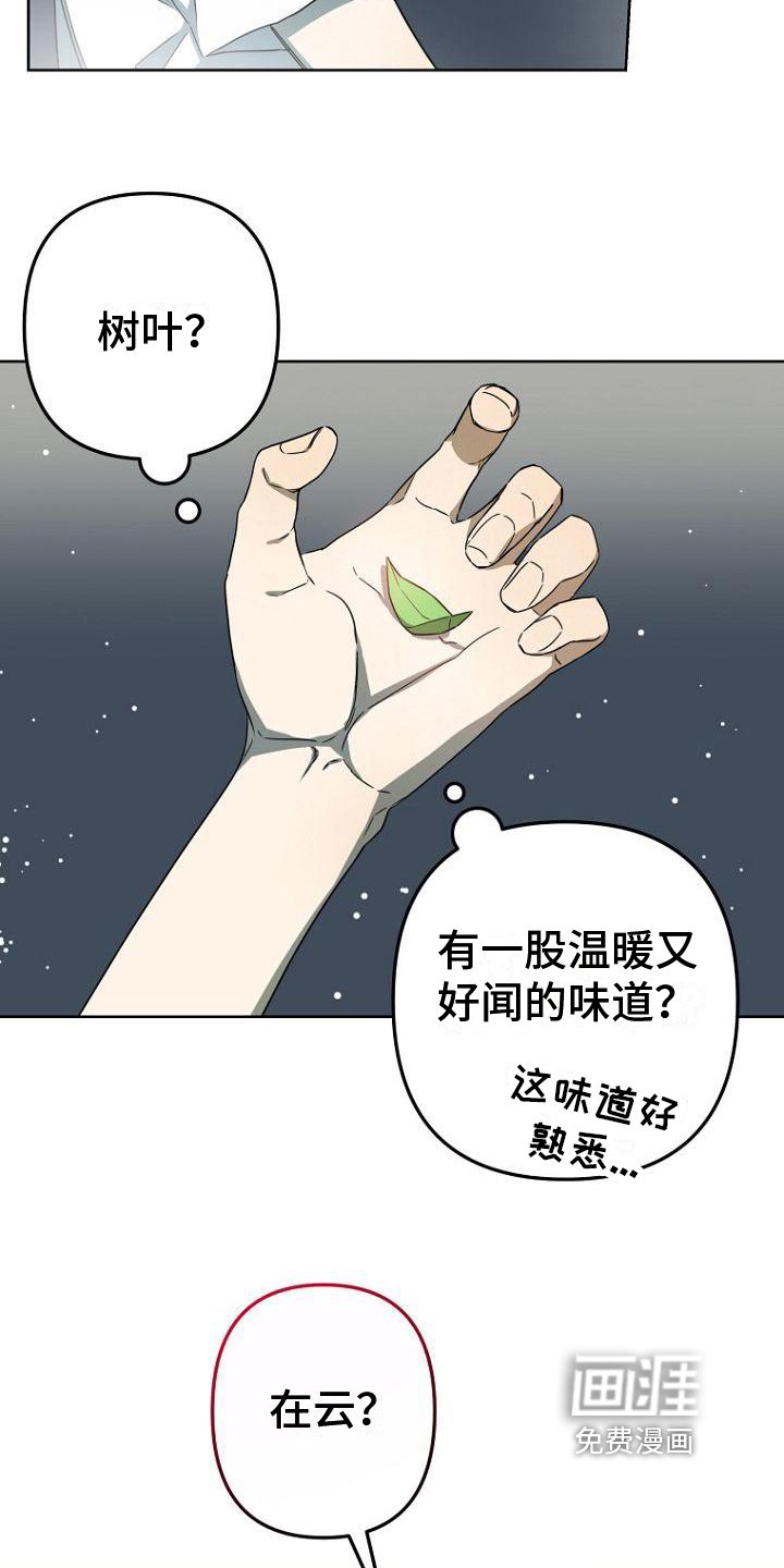 第22章：睡梦