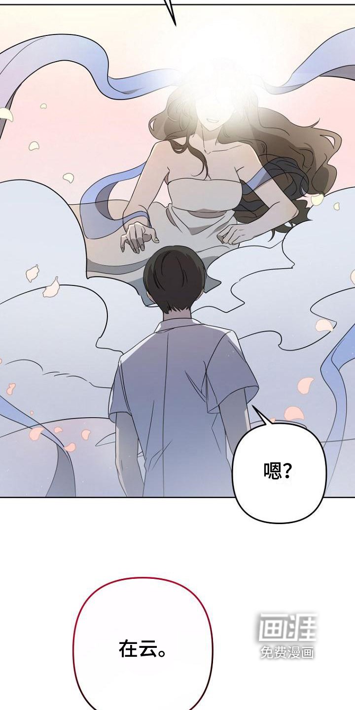 第22章：睡梦