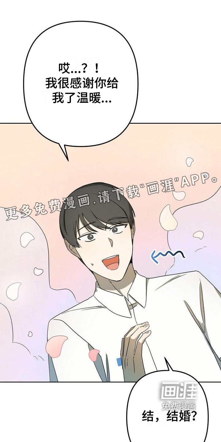 第23章：叫醒