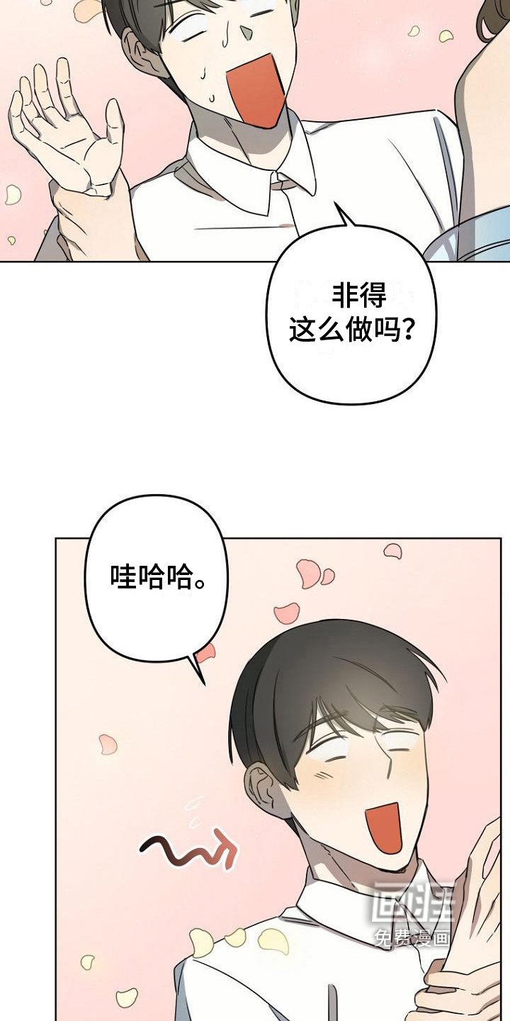 第23章：叫醒