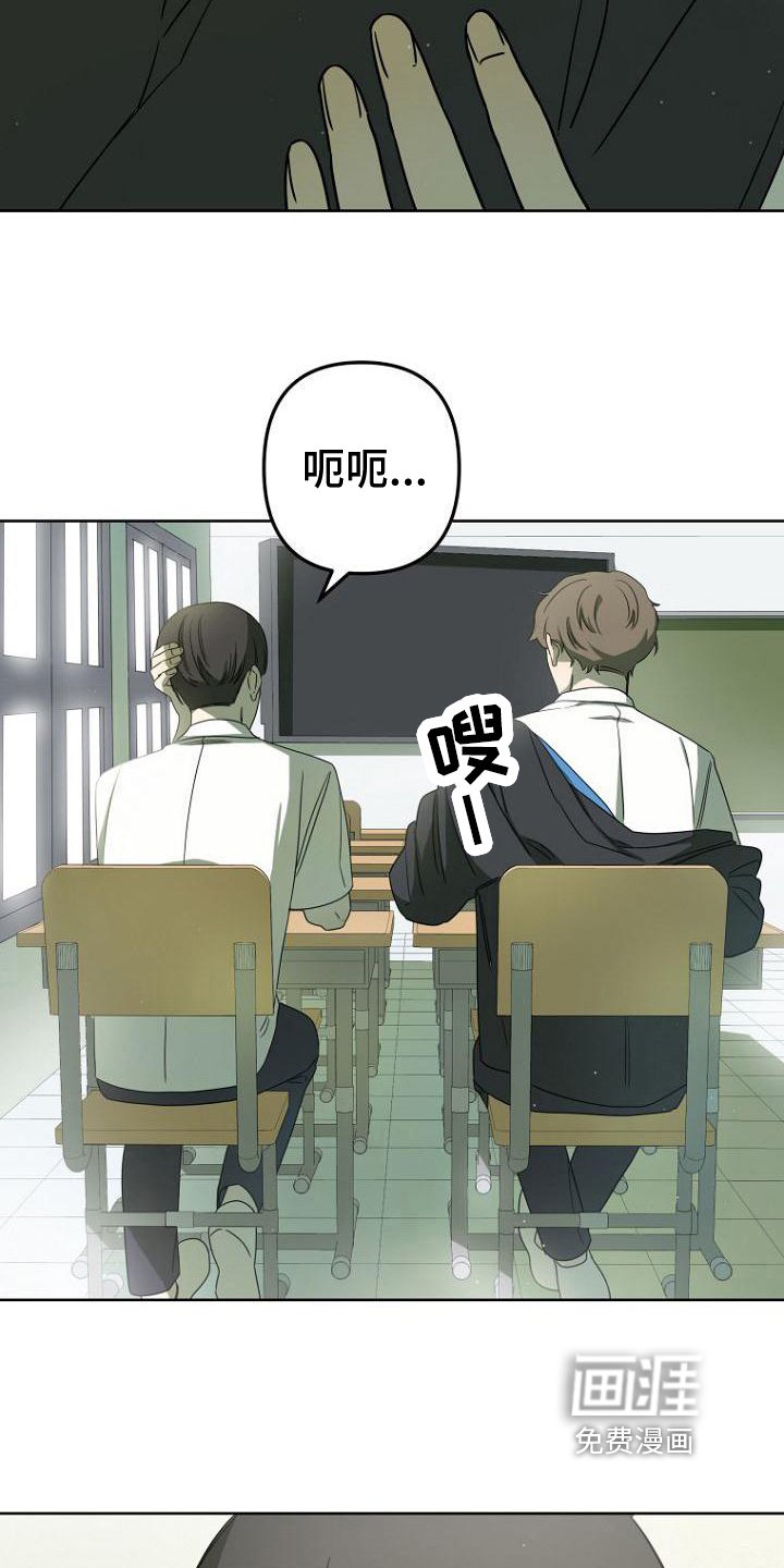 第23章：叫醒