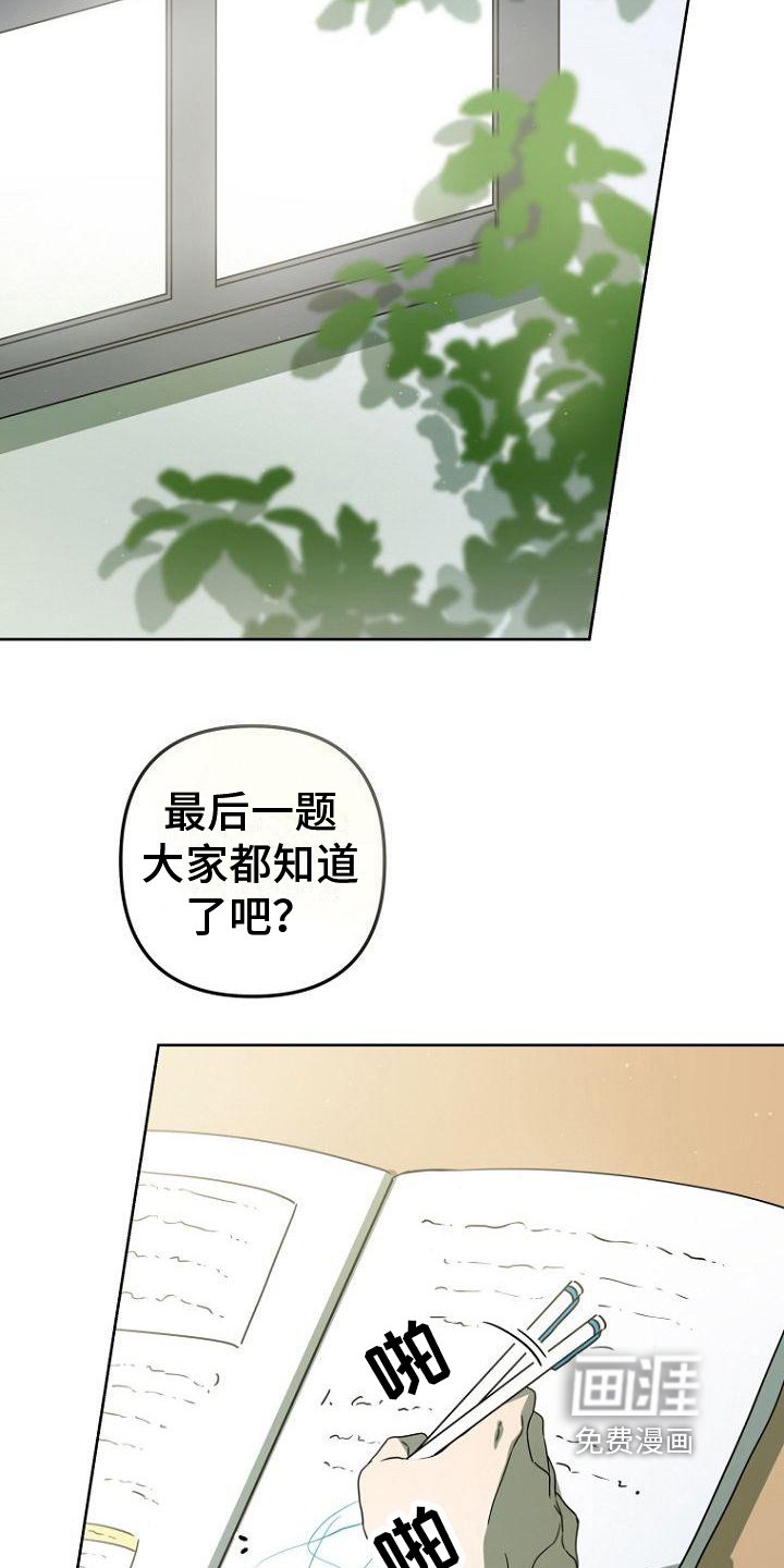 第23章：叫醒