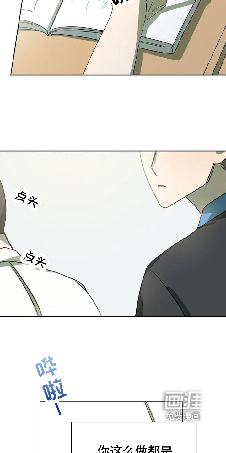 第23章：叫醒