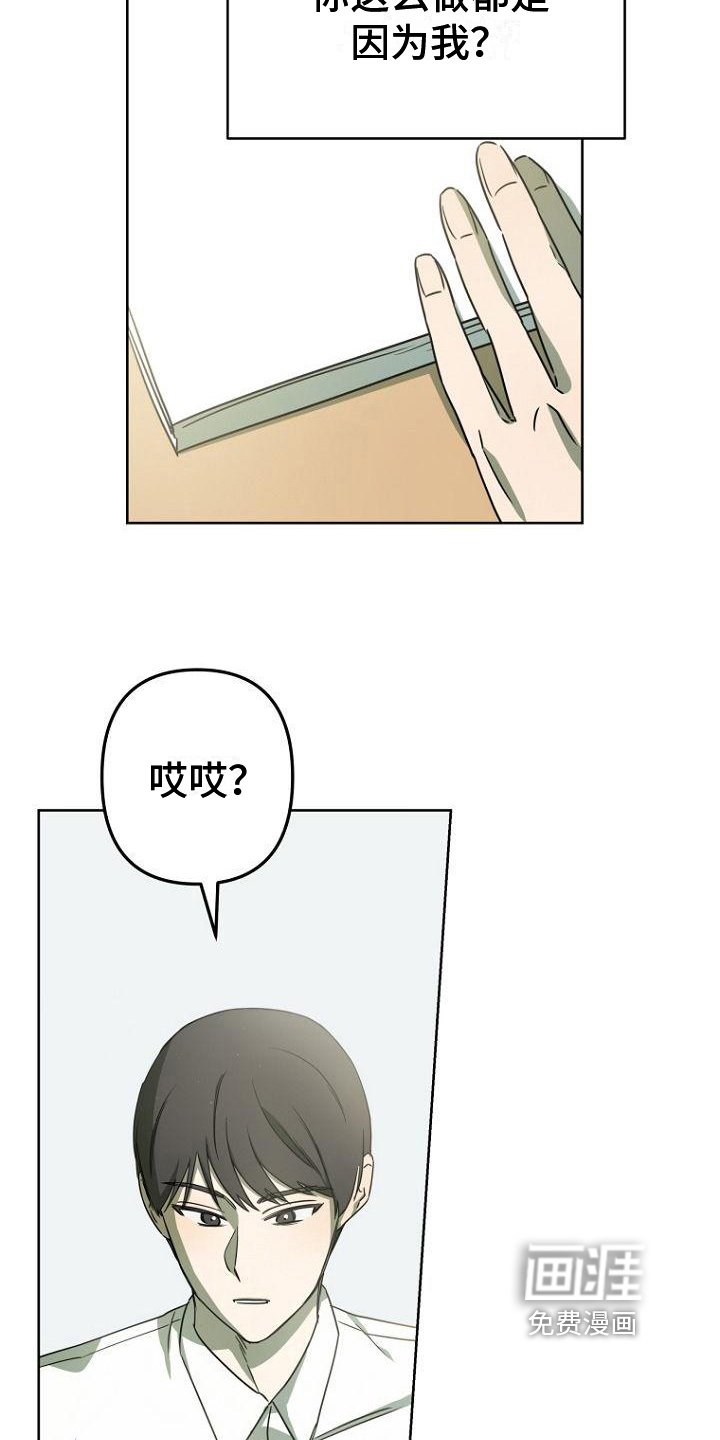 第23章：叫醒