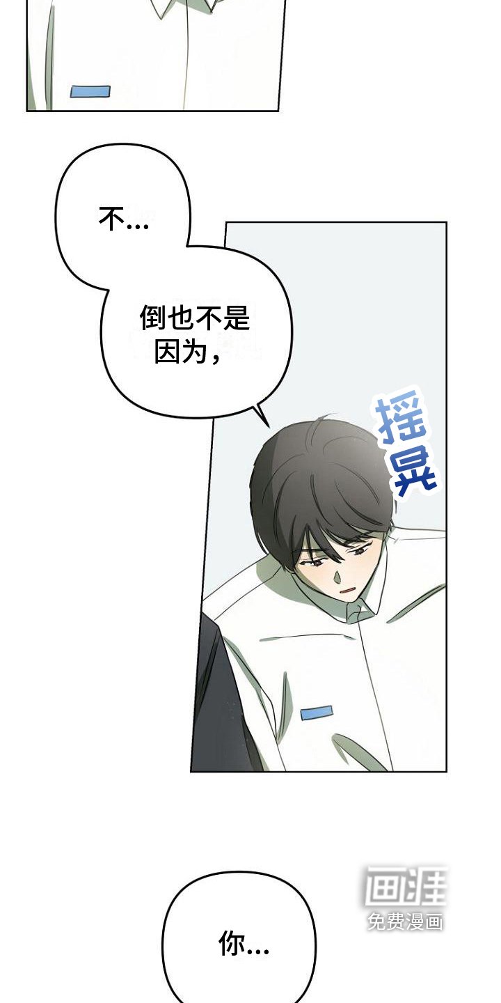 第23章：叫醒