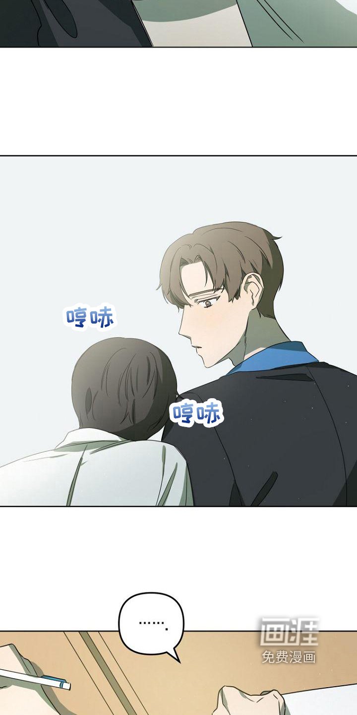 第23章：叫醒