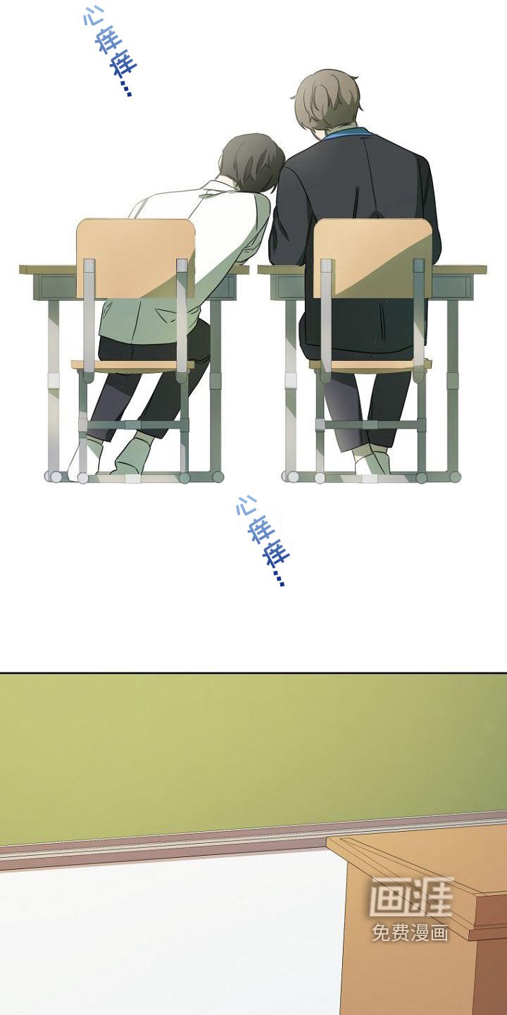 第23章：叫醒