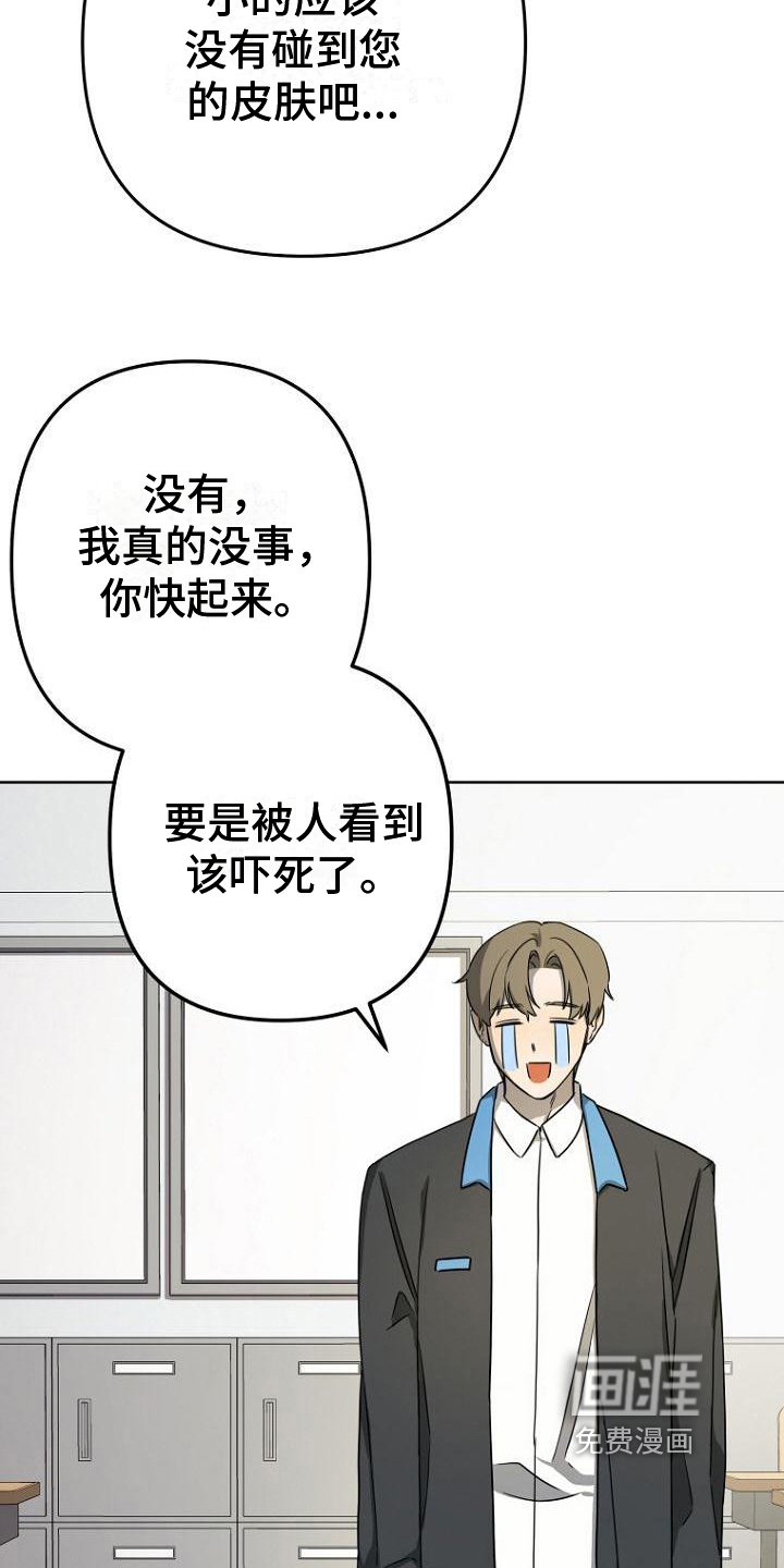 第24章：好笑