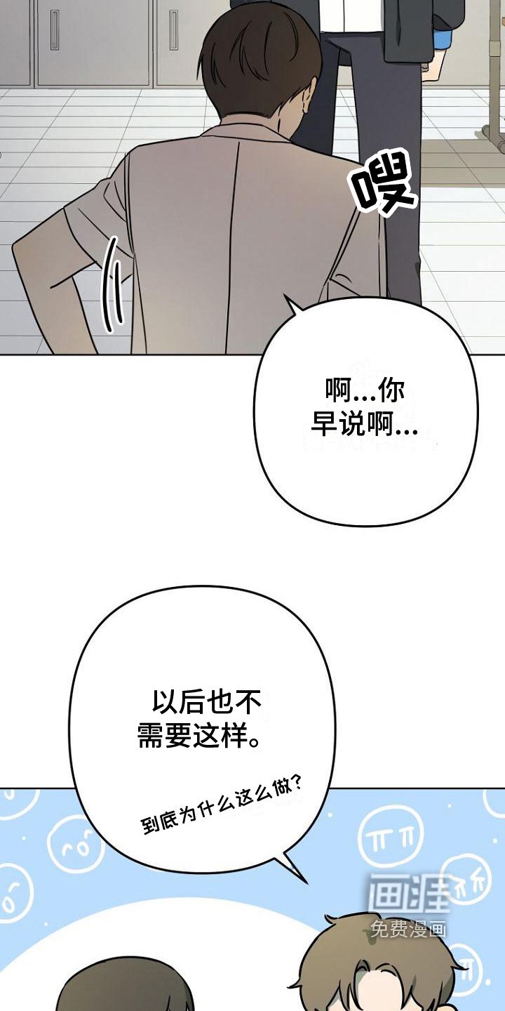 第24章：好笑