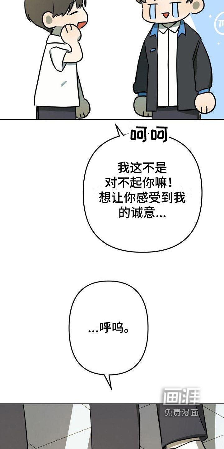 第24章：好笑