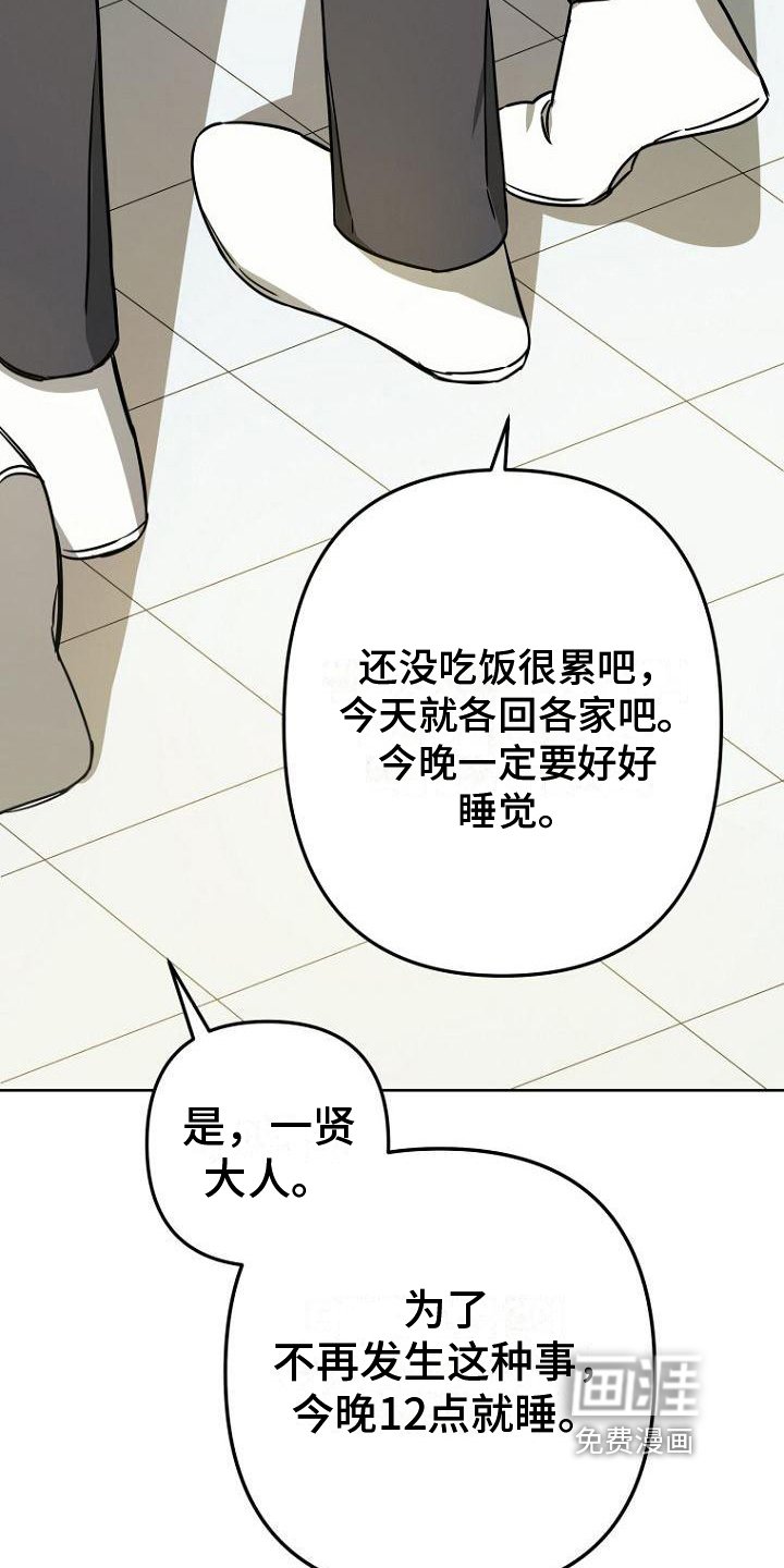 第24章：好笑